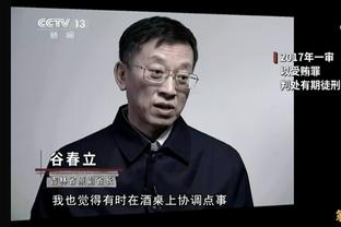 迈克-布朗：尼克斯的对抗强度很高 我们需要匹配他们的强度